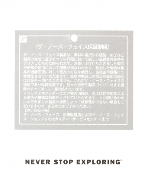 THE NORTH FACE（ザノースフェイス）の「【THE NORTH FACE(ザノースフェイス)】ウォータープルーフホライズンハット（ハット・レディース・ダークオリーブ/ネイビー/梅・FREE）」の17枚目の写真