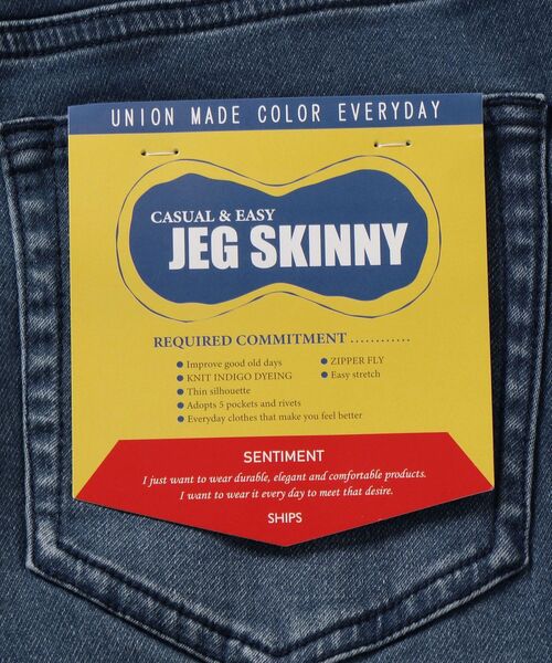 SHIPS（シップス）の「SC:【膝抜けしにくい】5ポケット スキニー デニム（デニムパンツ・メンズ・ライトブルー/ロイヤルブルー・SMALL/MEDIUM/LARGE/X-LARGE）」の3枚目の写真