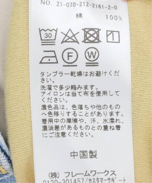 U by SPICK&SPAN(ユーバイスピックアンドスパン)の「ベーシックノースリーブTEE2◆(Tシャツ/カットソー・レディース・ブラック/ベージュ/カーキ・FREE)」の17枚目の写真