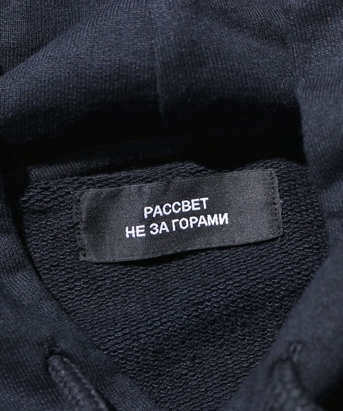 RASSVET / PACCBET(ラスベート)の「PACCBETT/ラスべート MENS COTTON LOGO HOODIE KNIT 刺繍ロゴ パーカー フーディー ビッグシルエット(パーカー・メンズ・ブラック/ブルー・L/M/XL)」の13枚目の写真