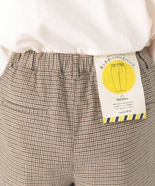 studio CLIP（スタディオクリップ）の「リファルコナチュラルテーパードパンツ（その他パンツ・レディース・その他1/その他2/その他3・MEDIUM/XX-LARGE/XXX-LARGE/SMALL/X-LARGE/LARGE）」の13枚目の写真