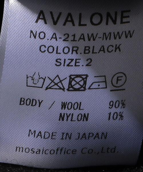 AVALONE(アヴァロン)の「<AVALONE> NWOBHM WL PT/パンツ(その他パンツ・メンズ・ブラック・1/2)」の9枚目の写真