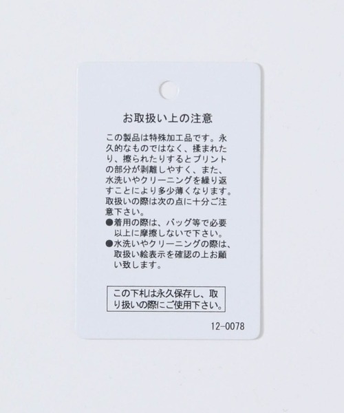 PAGEBOY（ページボーイ）の「【THE SATURDAY EVENING POST】ビンテージパーカー（パーカー・レディース・オートミール/グリーン系その他・FREE）」の21枚目の写真