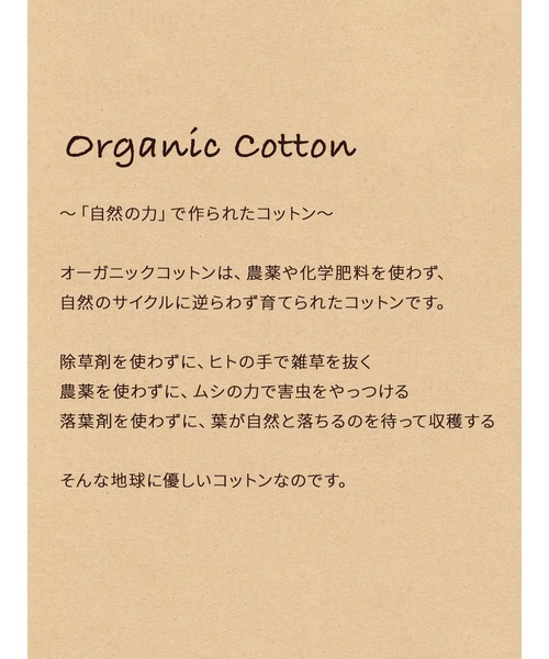 Samansa Mos2（サマンサ モスモス）の「【オーガニックコットン／UV加工】刺繍入りカーディガン（カーディガン/ボレロ・レディース・レッド/イエロー/ミント/ラベンダー/チャコール/キナリ・ﾌﾘ-）」の9枚目の写真