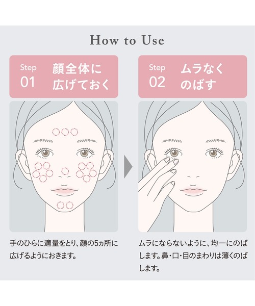 ESPRIQUE（エスプリーク）の「ZOZO限定 / メイクリフレッシュ ミスト ＋ エッセンス グロウ プライマー （ラミサンプル） ＋ コンフォート メイククリーム （ラミサンプル）（化粧水・レディース・その他・FREE）」の6枚目の写真