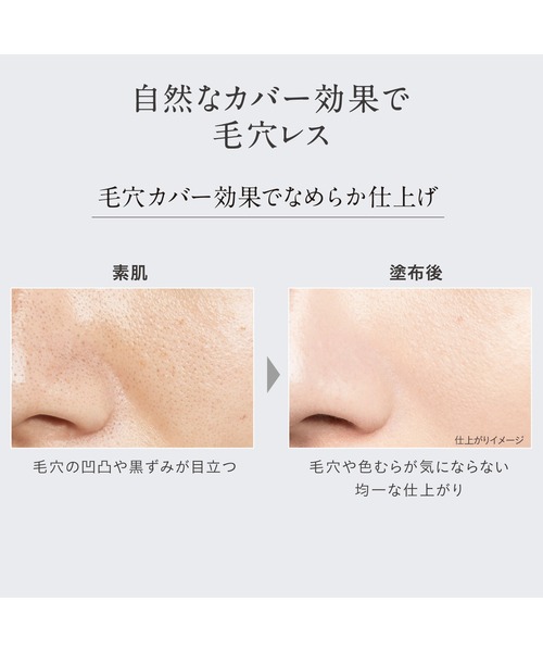 ESPRIQUE（エスプリーク）の「ZOZO限定 / メイクリフレッシュ ミスト ＋ エッセンス グロウ プライマー （ラミサンプル） ＋ コンフォート メイククリーム （ラミサンプル）（化粧水・レディース・その他・FREE）」の5枚目の写真