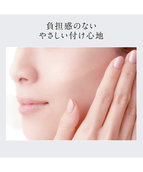 ESPRIQUE（エスプリーク）の「ZOZO限定 / メイクリフレッシュ ミスト ＋ エッセンス グロウ プライマー （ラミサンプル） ＋ コンフォート メイククリーム （ラミサンプル）（化粧水・レディース・その他・FREE）」の9枚目の写真