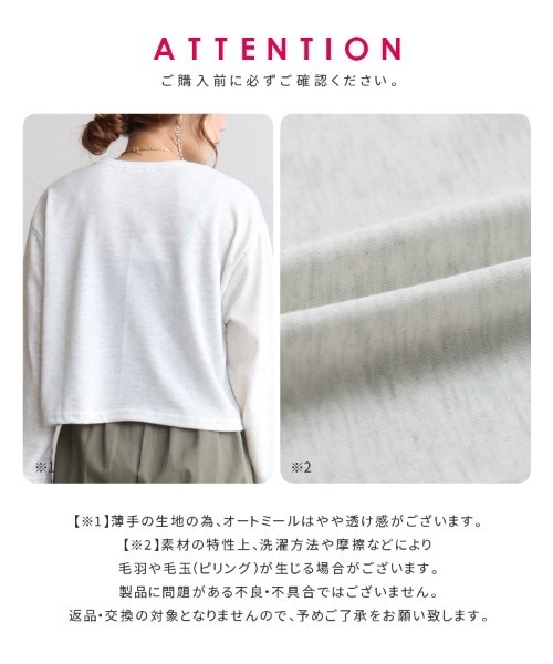 reca(レカ)の「ショート丈ロゴプルオーバー(Tシャツ/カットソー・レディース・ブラック/カーキ/オートミール・FREE)」の13枚目の写真