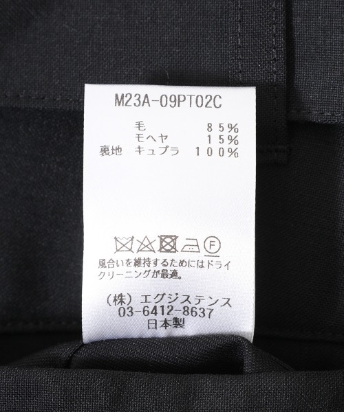 marka（マーカ）の「marka / マーカ：BELTED PANTS - organic wool