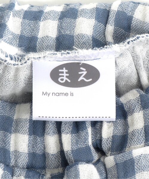 apres les cours（アプレレクール）の「【一部WEB限定カラー】GIRLS うしろリボンガーゼパジャマ（ルームウェア/パジャマ・キッズ・ベージュ/イエロー/ブルー・100/90/110/120/130/80）」の14枚目の写真