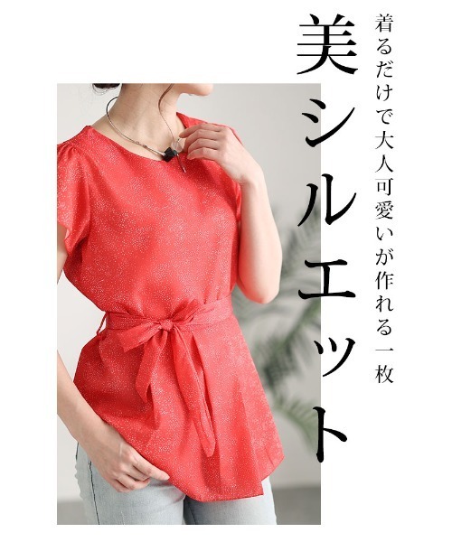 Sawa a la mode（サワアラモード）の「ドット柄ペプラムトップス（Tシャツ/カットソー・レディース・ホワイト/レッド・FREE）」の19枚目の写真