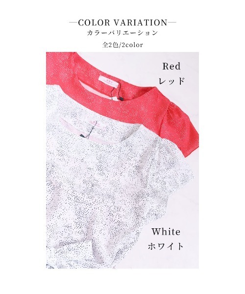Sawa a la mode（サワアラモード）の「ドット柄ペプラムトップス（Tシャツ/カットソー・レディース・ホワイト/レッド・FREE）」の11枚目の写真