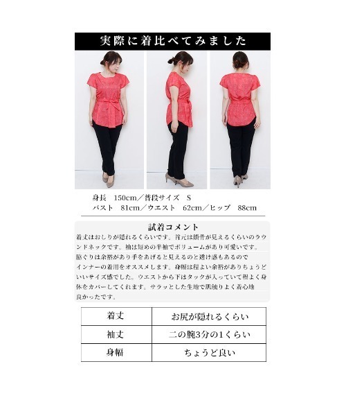 Sawa a la mode（サワアラモード）の「ドット柄ペプラムトップス（Tシャツ/カットソー・レディース・ホワイト/レッド・FREE）」の10枚目の写真