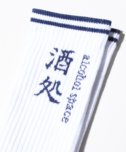 GLOSTER（グロスター）の「【GLOSTER/グロスター】＼待望の第2弾／カルチャーソックス ラインソックス（ソックス/靴下・メンズ・ブルー/レッド系その他2/レッド系その他/ブラック/ネイビー・FREE）」の21枚目の写真