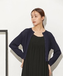 透かし柄ショートカーディガン