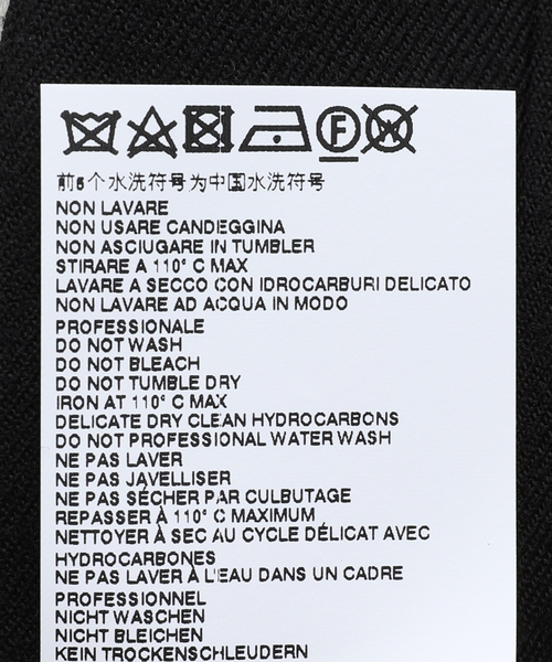 Maison Margiela(メゾンマルジェラ)の「【MAISON MARGIELA / メゾン マルジェラ】ノーカラーフランネル(ノーカラージャケット・メンズ・ブラック・46/50/44/48)」の17枚目の写真