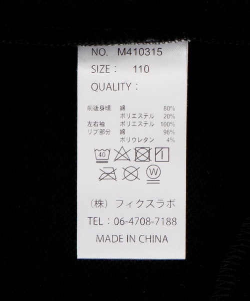 MAKE YOUR DAY（メイクユアデイ）の「リボンいっぱいワンピース■80～140cm（ワンピース・キッズ・グレー/ブラック・130/90/80/120/140/100/110）」の18枚目の写真