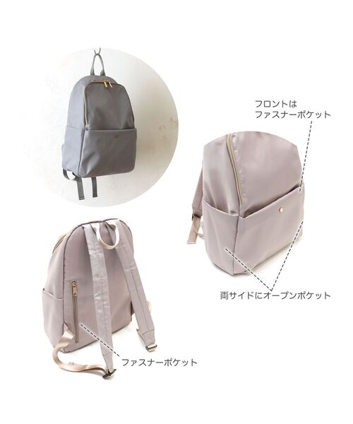 MAJESTIC LEGON（マジェスティックレゴン）の「シンプル軽量リュック（バックパック/リュック・レディース・ベージュ/ライトグレー/ブラック・FREE）」の14枚目の写真