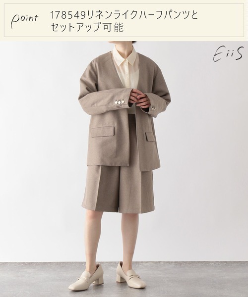 セール】高山直子さんコラボ/リネンライクノーカラージャケット/EiiS