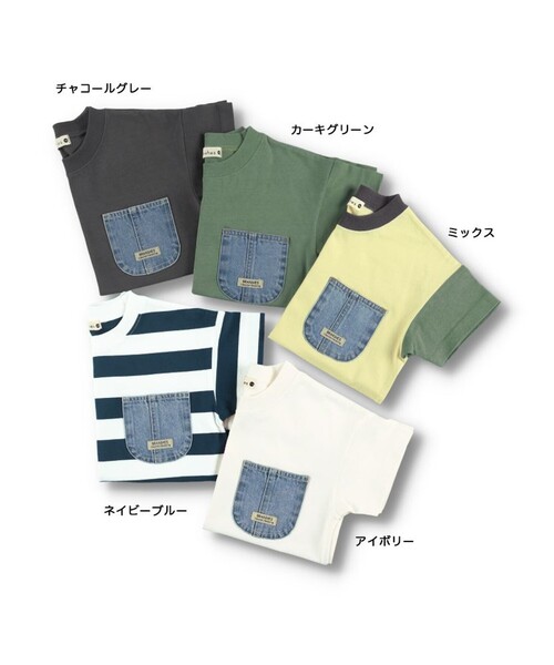 BRANSHES（ブランシェス）の「デニムポケット半袖Tシャツ（Tシャツ/カットソー・キッズ・チャコールグレー/ネイビー/カーキオリーブ/アイボリー/カラフル・120/110/100/90/160/150/140/70/130/80）」の12枚目の写真