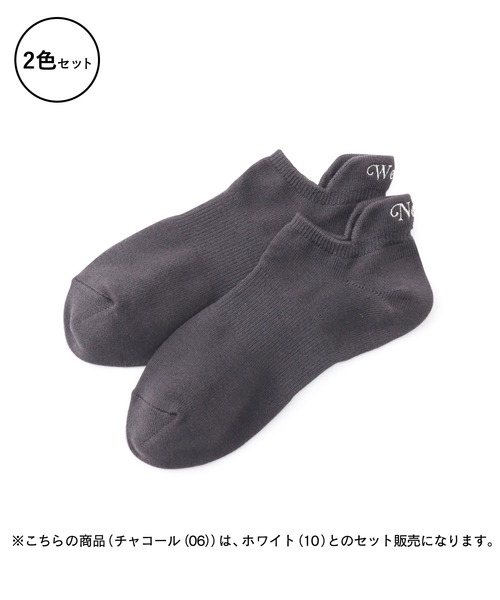 MASU tabio 二足セット MASUxTabioMEN | 靴下屋公式通販 Tabio オンラインストア