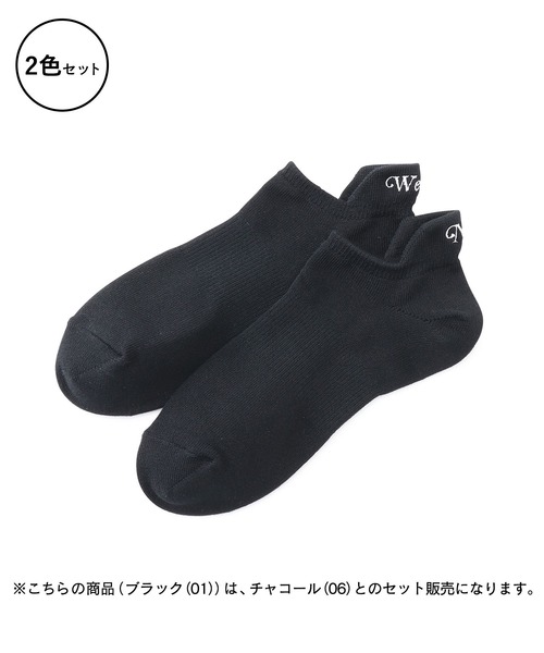 Tabio（タビオ）の「【tabio×NERGY】 2足SETドライ＆デオドラントソックス（ソックス/靴下・レディース・ホワイト/チャコールグレー/ブラック・FREE）」の2枚目の写真