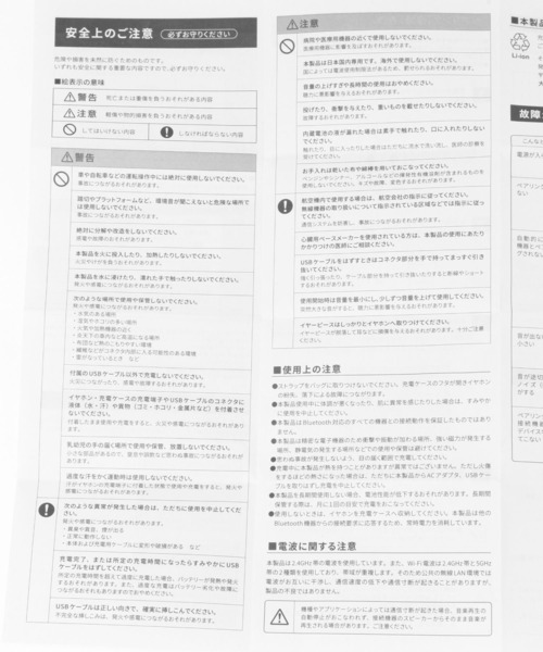 BAYFLOW（ベイフロー）の「[タッチ操作可能]BFミニワイヤレスイヤフォン（ヘッドフォン/イヤホン・レディース・チャコール/ベージュ・0）」の15枚目の写真