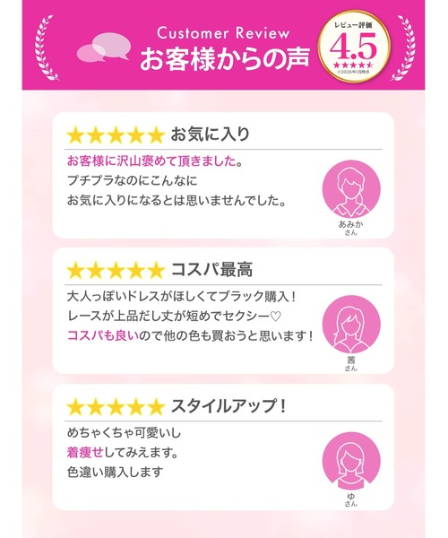 DAZZY(デイジー)の「シンプル オールレース シースルー タイト ミニドレス(ドレス・レディース・ブラック/ホワイト/ブラック×ピンク/ブラック×レッド・XS/S/M/L)」の10枚目の写真