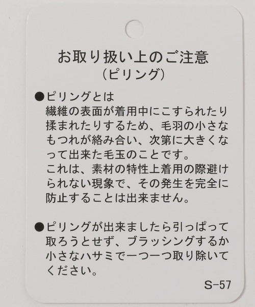 ORCIVAL（オーシバル）の「【ORCIVAL(オーシバル)】クルーネックプルオーバー（ニット/セーター・メンズ・オレンジ/ブラック/オフホワイト・MEDIUM）」の21枚目の写真