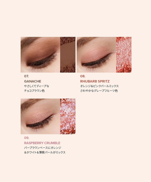 DEAR DAHLIA(ディアダリア)の「DEAR DAHLIA シークレットガーデンパレット(アイシャドウ・レディース・TEA PARTY・FREE)」の8枚目の写真