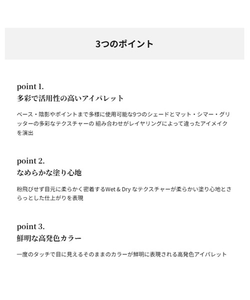 DEAR DAHLIA(ディアダリア)の「DEAR DAHLIA シークレットガーデンパレット(アイシャドウ・レディース・TEA PARTY・FREE)」の9枚目の写真