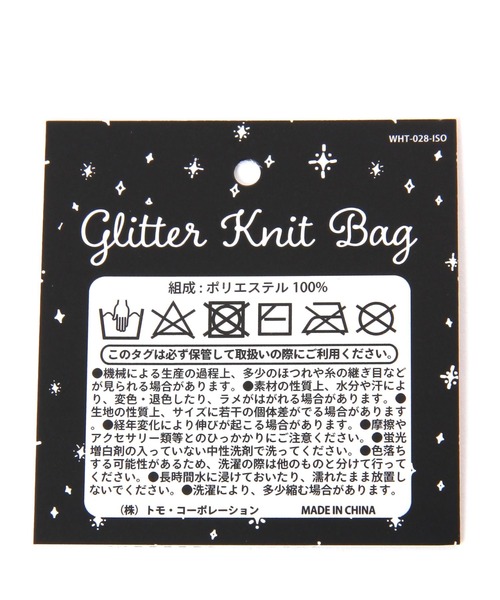 BAYFLOW(ベイフロー)の「グリッターニットバッグ(ハンドバッグ・レディース・ライトグレー/イエロー/ブラック・0)」の16枚目の写真