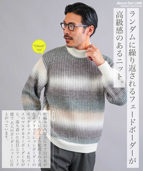 jiggys shop(ジギーズショップ)の「グラデーション畦編みモックネックニットセーター(ニット/セーター・メンズ・ブラックミックス/ブラウン系その他・X-LARGE/LARGE/MEDIUM)」の7枚目の写真