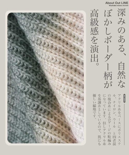 jiggys shop(ジギーズショップ)の「グラデーション畦編みモックネックニットセーター(ニット/セーター・メンズ・ブラックミックス/ブラウン系その他・X-LARGE/LARGE/MEDIUM)」の5枚目の写真