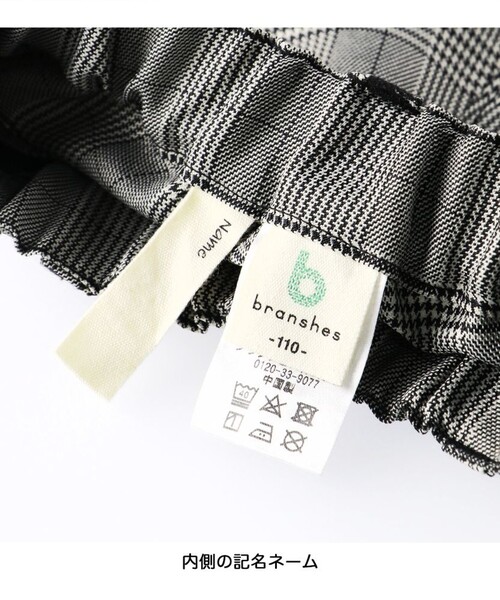 BRANSHES(ブランシェス)の「【フォーマル】ハーフパンツ(スーツパンツ・キッズ・ネイビー/グレー・130/110/120)」の6枚目の写真