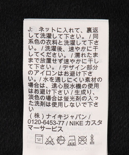 NIKE(ナイキ)の「【NIKE】FLC PO HOODE BFT(パーカー・メンズ・グレー/ブラック・L/M/XL)」の12枚目の写真