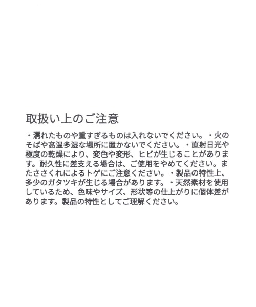 studio CLIP（スタディオクリップ）の「柳アイアンバスケットL（収納グッズ・レディース・その他1・FREE）」の14枚目の写真