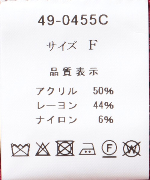 Three Four Time（ｽﾘｰﾌｫｰﾀｲﾑ）の「フリンジカットジャガード2WAY7分袖カーディガン（カーディガン/ボレロ・レディース・ピンク/ホワイト・FREE）」の4枚目の写真