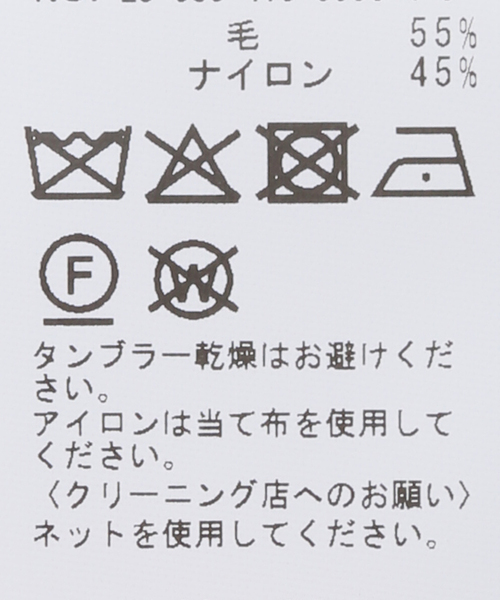 LOW CLASSIC（ロウ　クラシック）の「【LOW CLASSIC/ロウ・クラシック】 DAMAGED KNIT BOOT CUT PANTS（その他パンツ・レディース・ブラウン・SMALL）」の6枚目の写真