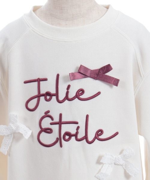 axes femme（アクシーズファム）の「刺繍×リボン裏起毛トレーナー（Tシャツ/カットソー・キッズ・キナリ/ミント・MEDIUM/X-LARGE/LARGE）」の6枚目の写真