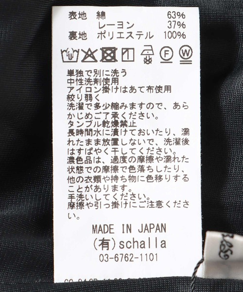 Jines（ジネス）の「ジャージーロングスカート（スカート・レディース・ブラック/ダークグレー・38）」の12枚目の写真