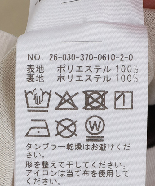 journal standard L'essage（ジャーナルスタンダードレサージュ）の「レオパードモチーフパンツ（スラックス・レディース・ベージュ・FREE）」の10枚目の写真