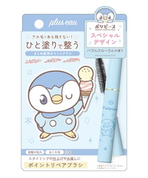 plus eau（プリュスオー）の「ポイントリペア ポケピース スペシャルデザイン ポッチャマ 10ml（ヘアスタイリング/ヘアワックス）」