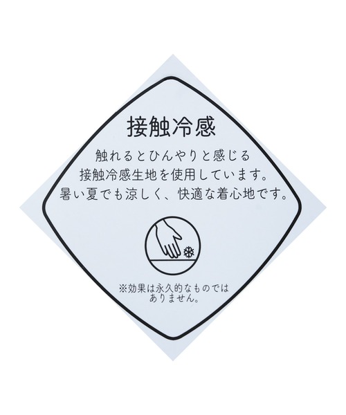 reca（レカ）の「【接触冷感】ワイドシルエット六分袖ロゴTシャツ（Tシャツ/カットソー・レディース・グレイッシュベージュ/ピンク系その他/ブラック・FREE）」の13枚目の写真