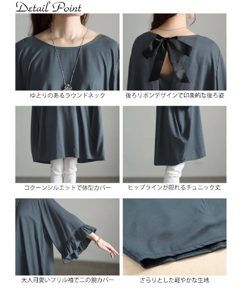 GOLDJAPAN（ゴールドジャパン）の「後ろリボンフリル袖コクーンチュニック【大きいサイズ対応】（チュニック・レディース・カーキ/チャコール/ブラック・LL～3L/4L～5L）」の16枚目の写真