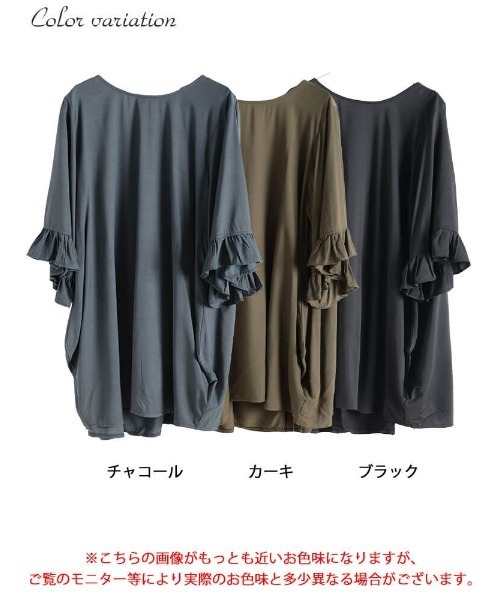 GOLDJAPAN（ゴールドジャパン）の「後ろリボンフリル袖コクーンチュニック【大きいサイズ対応】（チュニック・レディース・カーキ/チャコール/ブラック・LL～3L/4L～5L）」の18枚目の写真