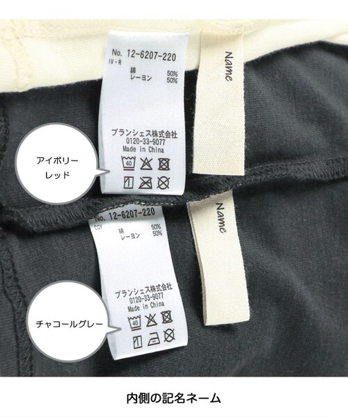 BRANSHES(ブランシェス)の「【接触冷感】フリルタンクトップ(タンクトップ・キッズ・アイボリー/レッド/チャコールグレー・100/150/130/90/110/80/120/140)」の12枚目の写真