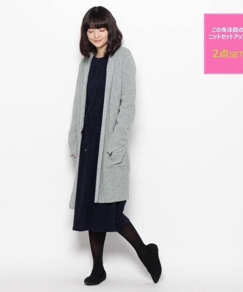 grove（グローブ）の「◆2点セット!ゆるカワ カーディガン&ワンピースセット（ワンピース・レディース・グレー/ブラウン/ブラック・02/03）」の3枚目の写真