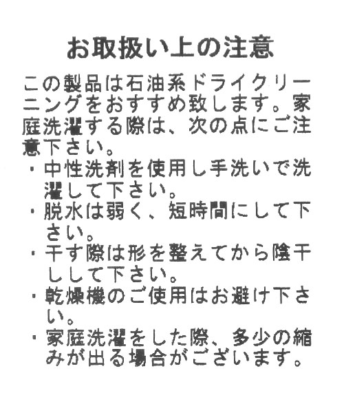 Andemiu（アンデミュウ）の「Ｆ／ファスナーＷゴムスカート775925（スカート・レディース・ブラック/ピンク/その他/キャメル・MEDIUM/SMALL）」の16枚目の写真