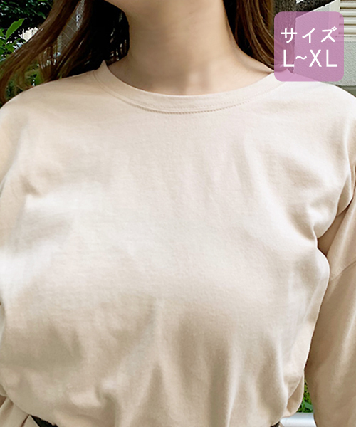 apres jour（アプレジュール）の「【大きいサイズ】ベーシックロングＴシャツ【ZOZOTOWN限定アイテム】（Tシャツ/カットソー・レディース・ダークブラウン/オフホワイト/モカ/ライトベージュ・X-LARGE）」の19枚目の写真